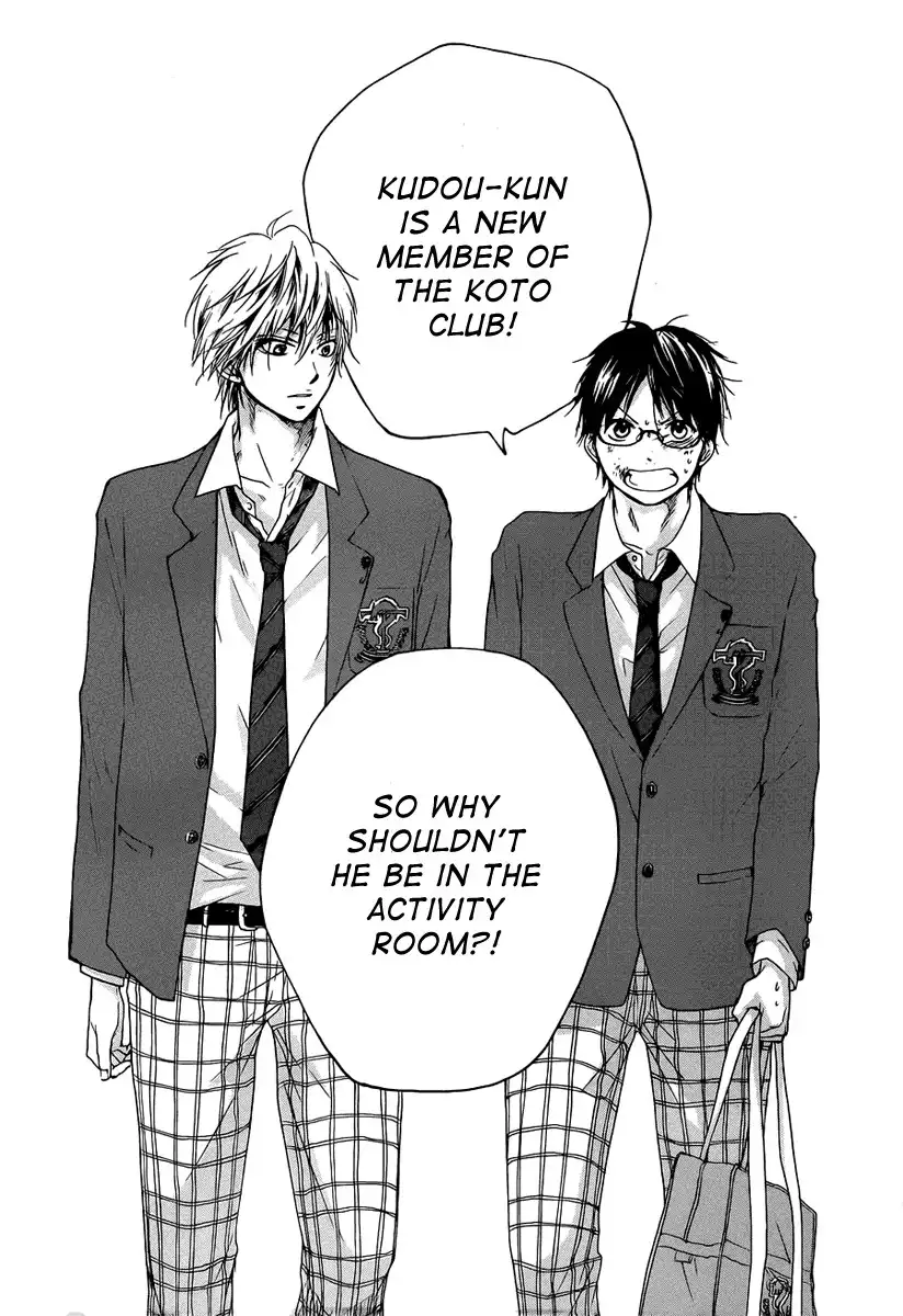 Kono Oto Tomare! Chapter 1 68